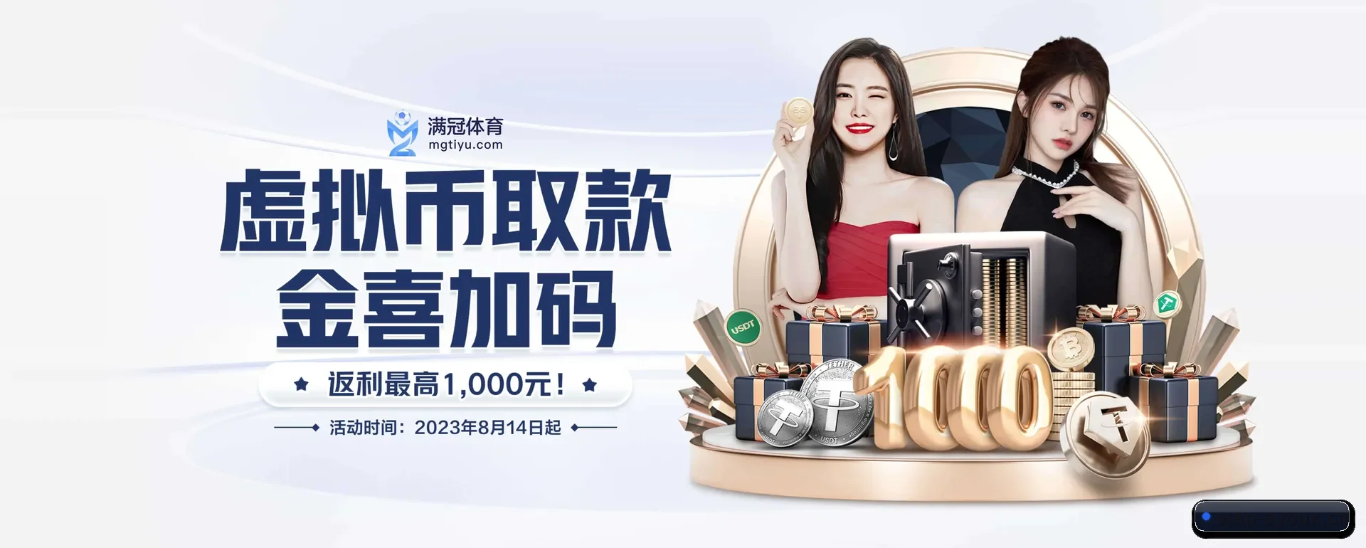 爱游戏中文网的来历 - 体育资讯内容服务